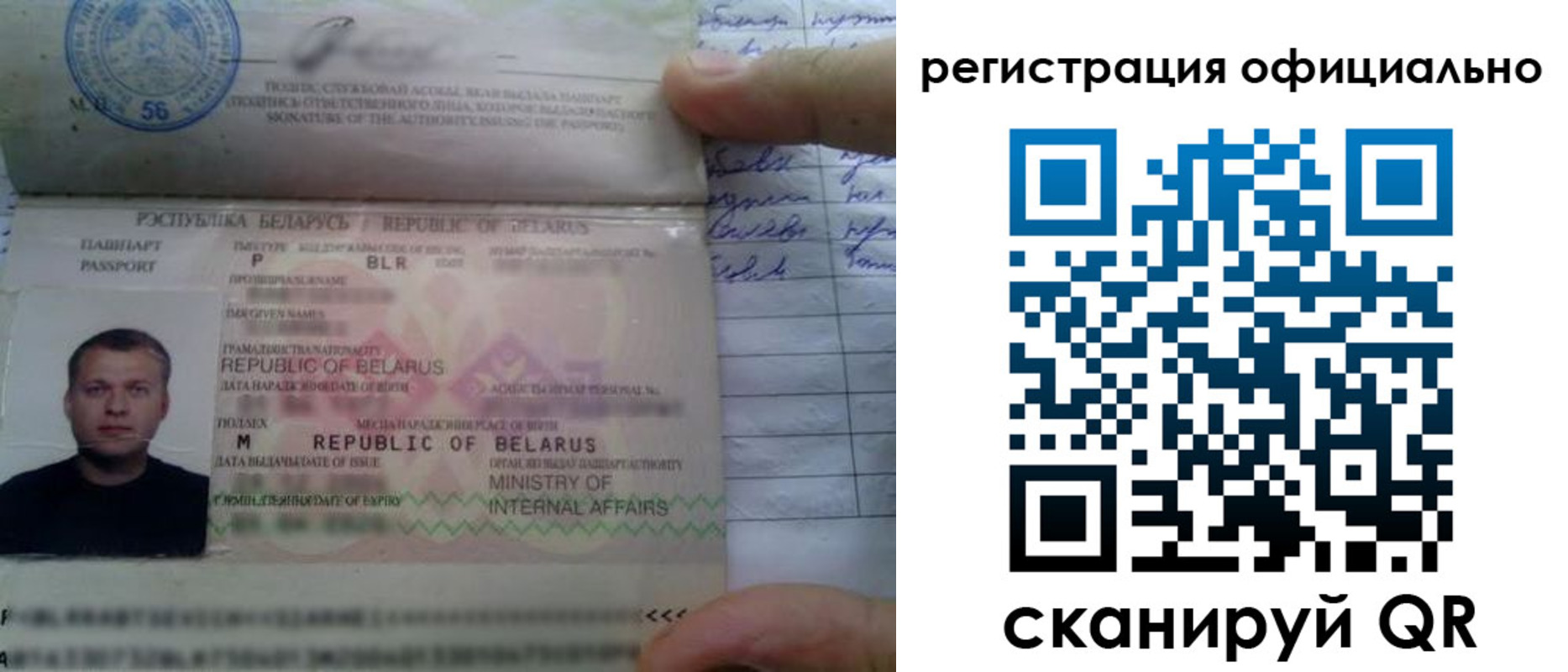 прописка для школы в Владикавказе